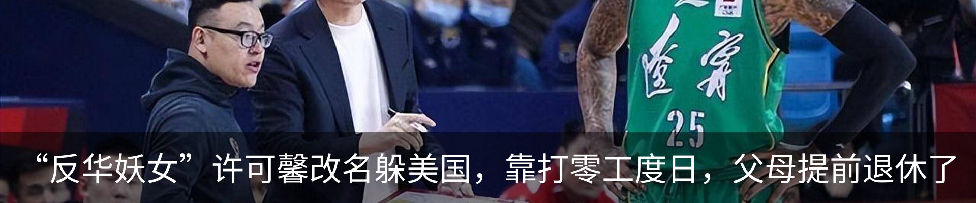 新闻动态