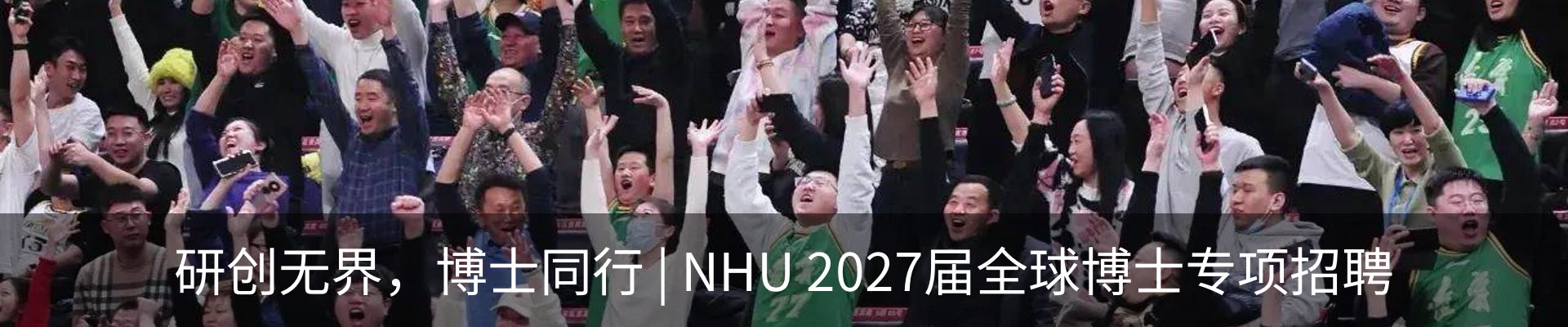 新闻动态