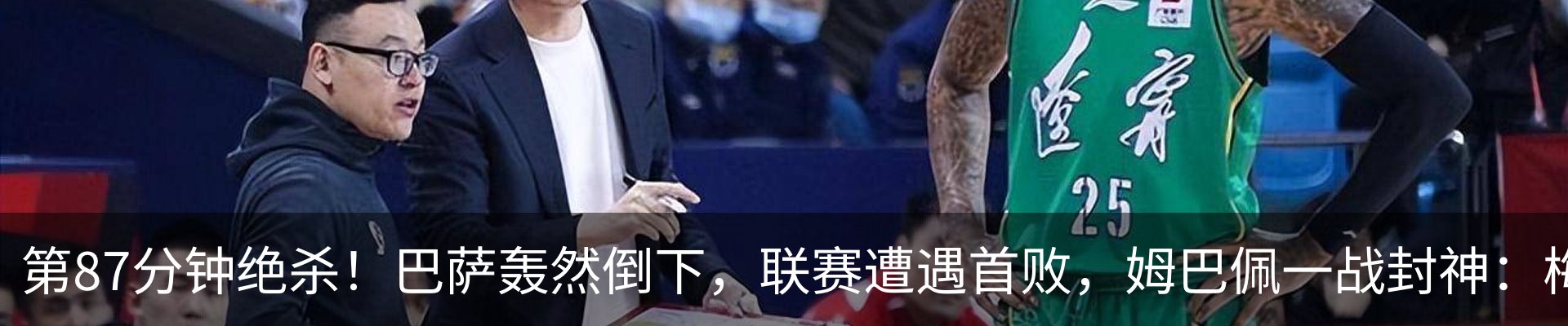 新闻动态